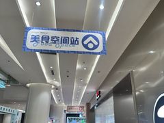 -金茂览秀城