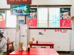 -蒋炸酱(内东街店)