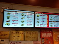 菜单-大壶春生煎(四川中路店)