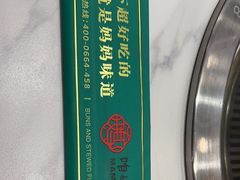 -满兴咱妈烀饼铁锅炖(兰州北街店)