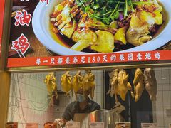 -甘掌门·化州驰名牛杂粉(越秀店)