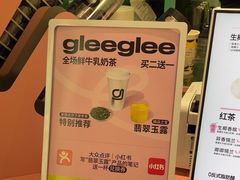 -gleeglee乐溢亦茶(合生汇店)