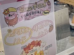 -成川茶店·潮汕工夫浓茶(万象店)