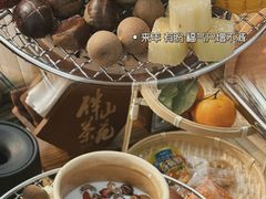 -伴山茶苑·围炉煮茶