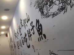 -胖子鱼·天水麻辣鱼火锅(秦州407店)