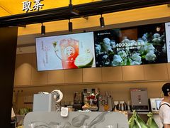 -茶百道(春熙路银石广场店)