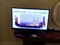 -白金汉爵大酒店(相城店)