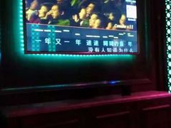 -骑士KTV(红谷滩万达店)