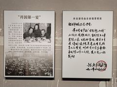 -中国黄酒博物馆