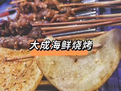 -大成活海鲜烧烤龙虾(静安大融城店)