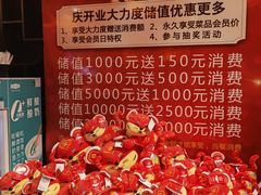 -沱江小镇 (良乡店)