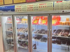 -鸿运兔·手撕烤兔(天府广场店)