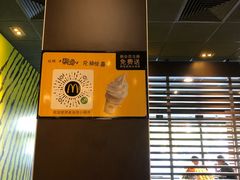 -麦当劳(双榆树店)