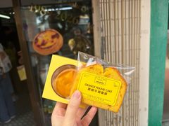 -安德鲁饼店(总店)