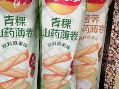 -永辉超市(吾悦广场店)