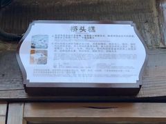 -步步高桥头糕