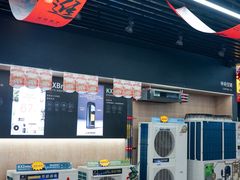 -居然之家(两江国际MALL店)