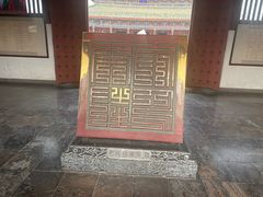 -开封府