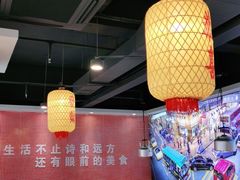 大堂-董眼镜火锅(洪崖洞总店)