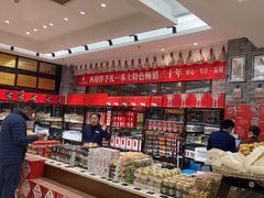 -令氏家外家周秦食府(高新店)