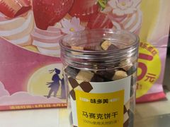 -味多美蛋糕(航天桥店)