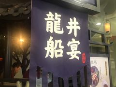 门面-绿茶餐厅(乐峰广场店)
