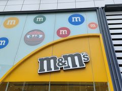 -m豆巧克力世界(上海世茂广场店)