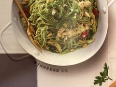 -必胜客(吾悦国际广场店)