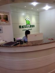 -倾城宝贝儿童摄影(广州天河店)