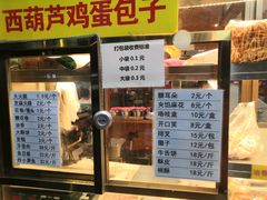 -丝路伊兰·兰州牛肉面(牛街总店)