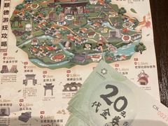 -佛山顺德香云纱园林酒店(清晖园店)