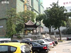 -长沙市青少年宫