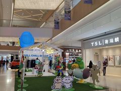 -天河领展广场