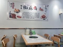 -椒麻鸡 鸡公煲(曹杨家园店)