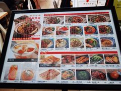 -遇见小面(白云机场T2安检外店)