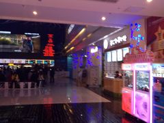 -幸福蓝海国际影城(烟台大悦城IMAX店)