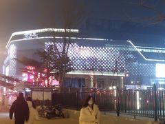 -弘善寺驴肉馆(十里河文化园店)