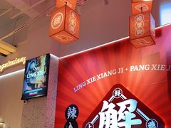 -涂辣辣·现炒虾蟹锅(梦时代店)