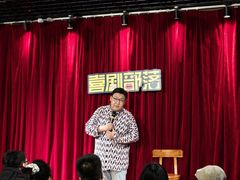 -喜剧部落脱口秀(三里屯店)