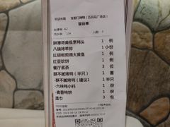 -在前门·烤鸭北京菜(五月花广场店)