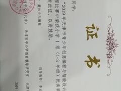 -魔扣少儿编程(格调中心店)