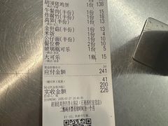 -胡须佬鸡煲四季火锅店(石厦西村直营店)