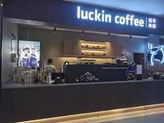 -瑞幸咖啡(太阳CITY店)