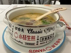 -小杨生煎(黄河路美食休闲街店)
