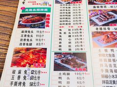 -老号尤兔头(幸福店)