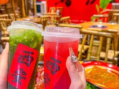 -袁山山重庆火锅(丈八北路店)