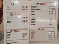 菜单-东排食堂长沙小吃大排档(五一广场店)