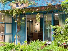 -茶米人花园餐厅