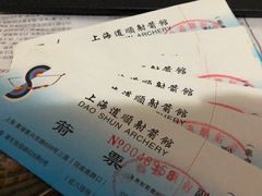 -道顺射箭·团建·骑射(张杨路店)