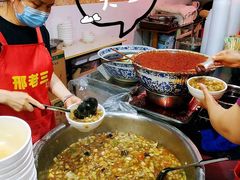 -邢老三肉丸糊辣汤(西安总店)